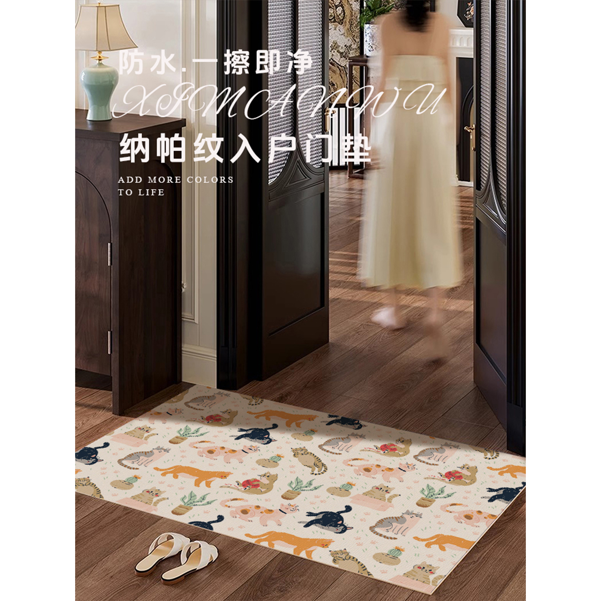 北欧轻奢风高级pvc加厚入户门地垫防水抗污2025新款皮革进门地垫