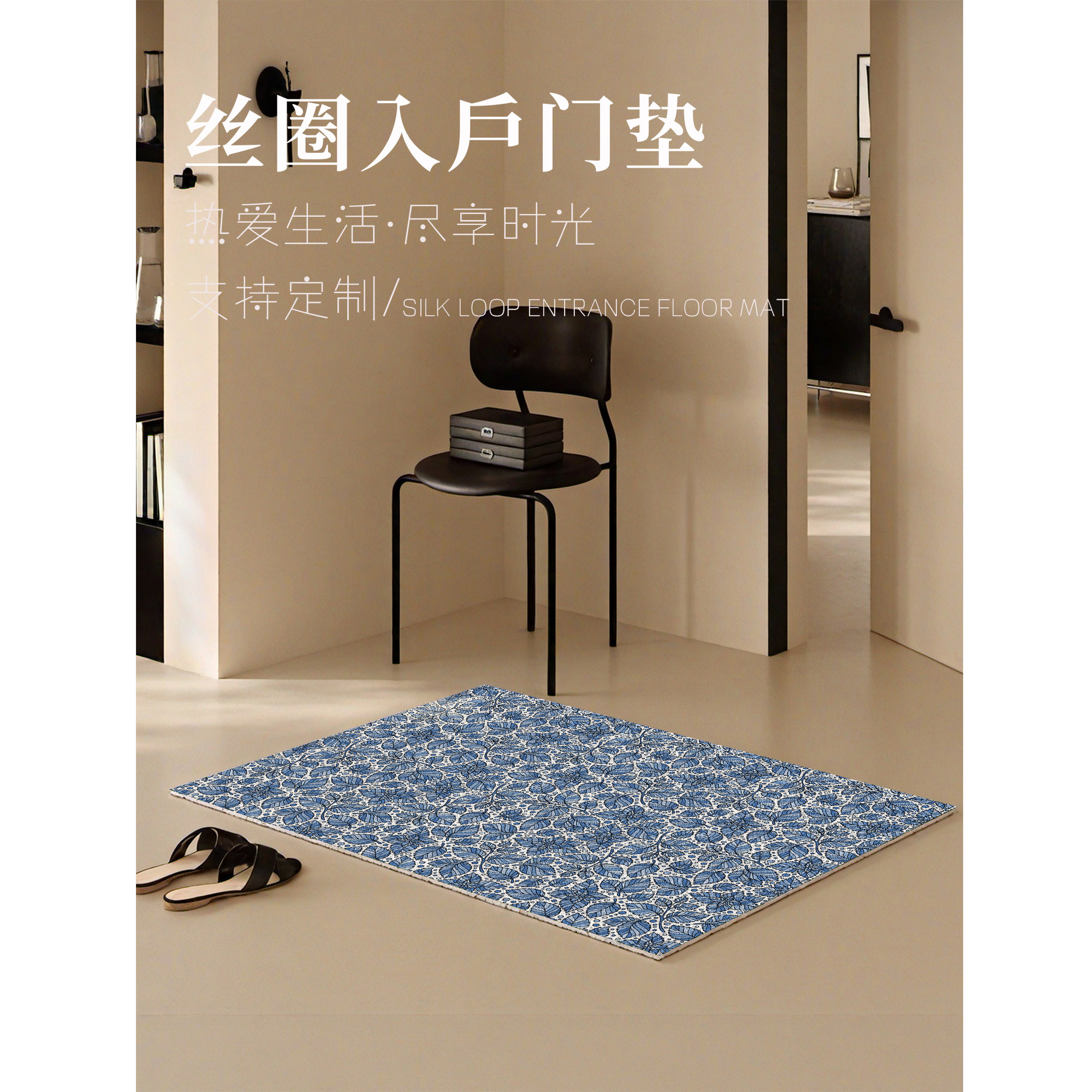 入户门丝圈地垫脚垫门垫高级感自由裁剪加厚门口外专用耐脏地毯,居家布艺,入户地垫,淘宝优惠券,粉丝福利购,淘宝优惠卷