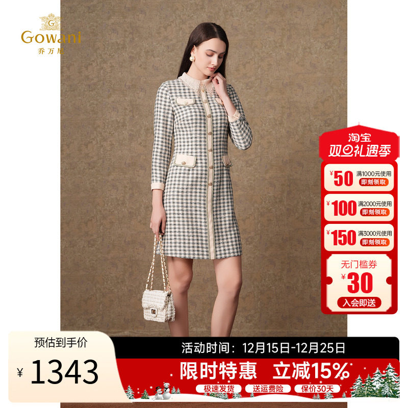 乔万尼学院风直筒修身连衣裙