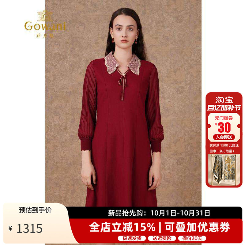 乔万尼都市女性X型修身连衣裙