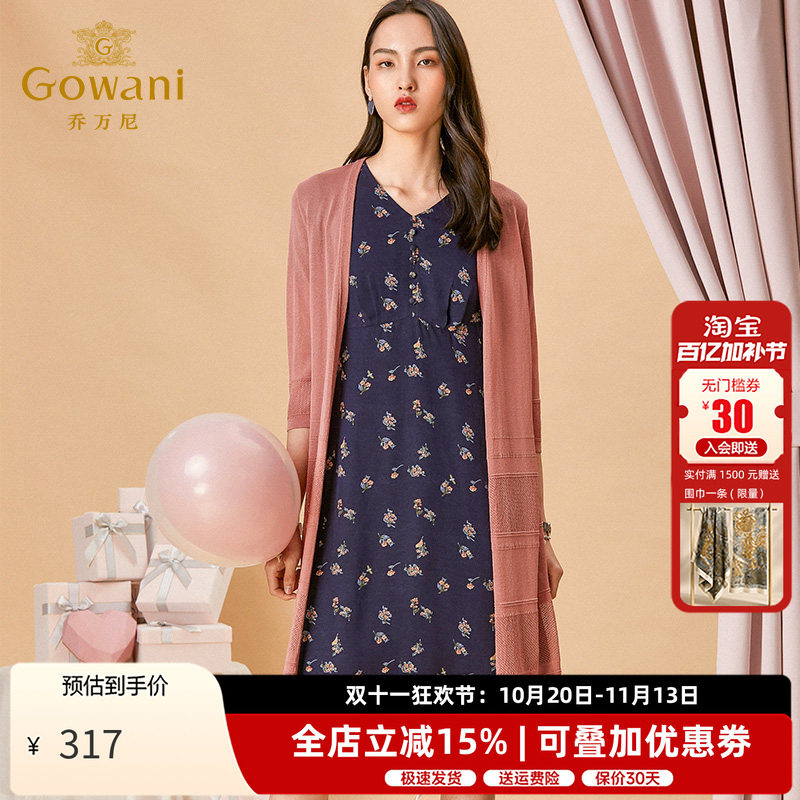 乔万尼新款休闲气质外套针织开衫