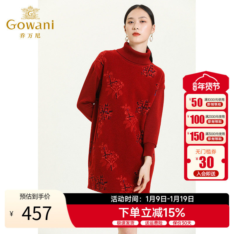 乔万尼秋冬复古红高领印花显瘦舒适休闲宽松减龄连衣裙,女装/女士精品,连衣裙,淘宝优惠券,粉丝福利购,淘宝优惠卷