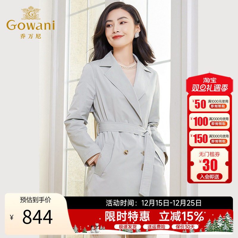 乔万尼新款小个子女风衣