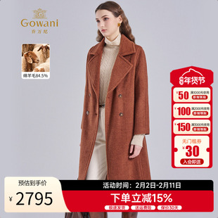 乔万尼羊绒大衣2025冬新款加厚中长收腰设计毛呢外套EF4A236