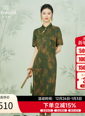 繁花似锦 | 乔万尼香云纱连衣裙2025夏季新中式旗袍24姆米EM2E775