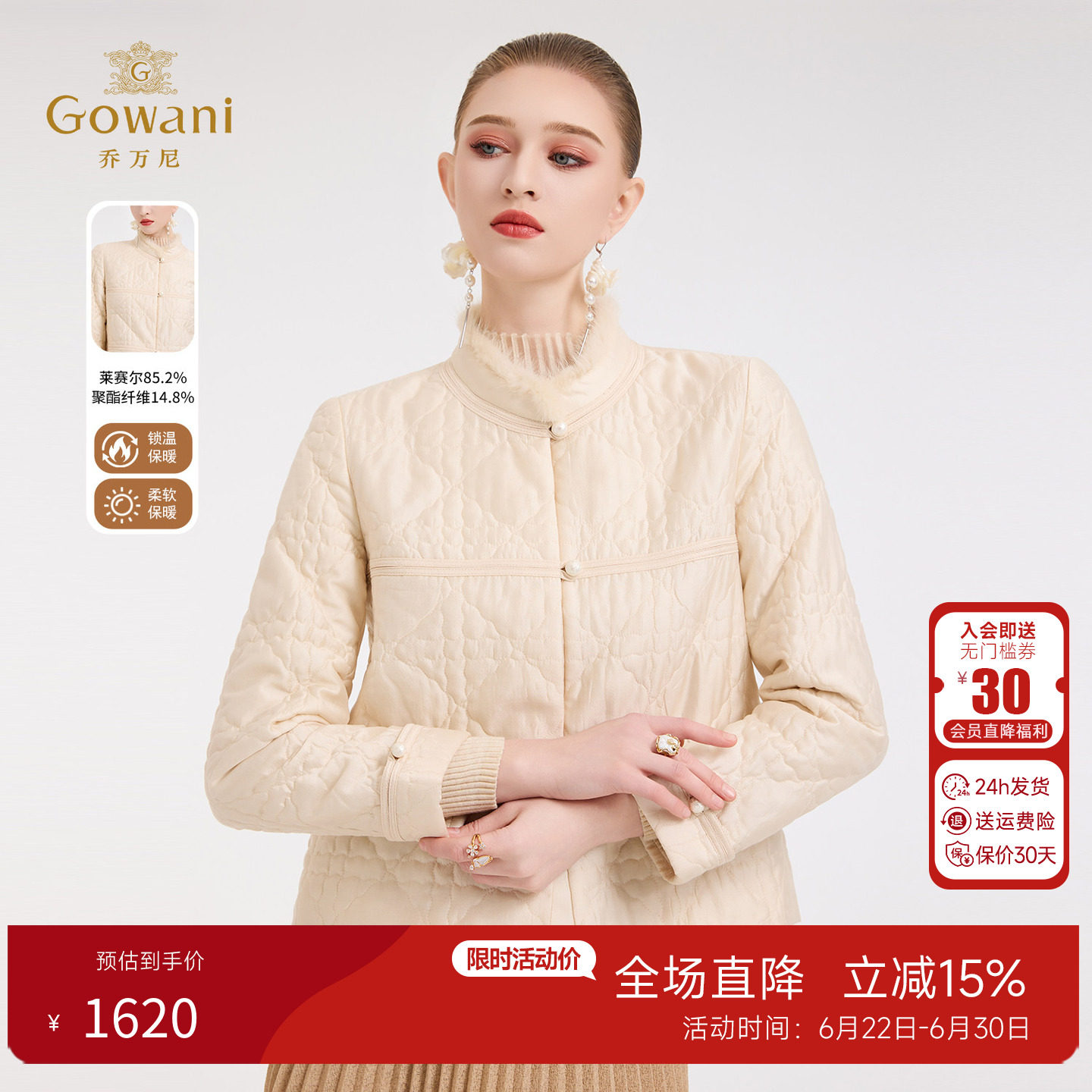 乔万尼2025冬季新款短款棉服女