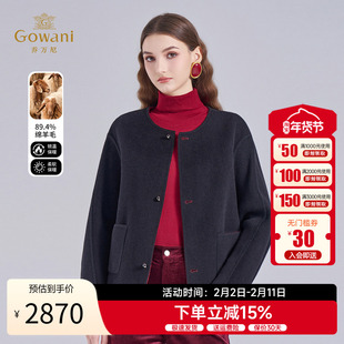 乔万尼极简风短款毛呢外套女2025冬季单双面穿羊毛大衣ED4B795