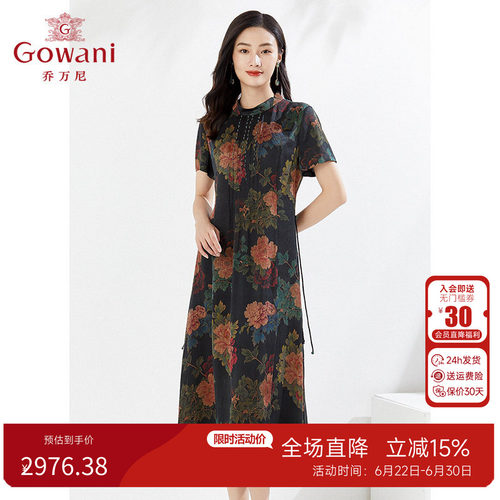 乔万尼商场同款重磅国风连衣裙