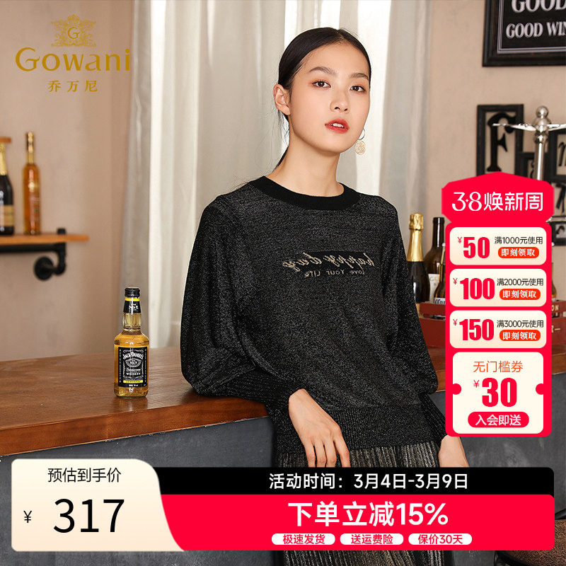 乔万尼春装新款针织衫圆领套头休闲复古时尚亮丝长袖上衣女士