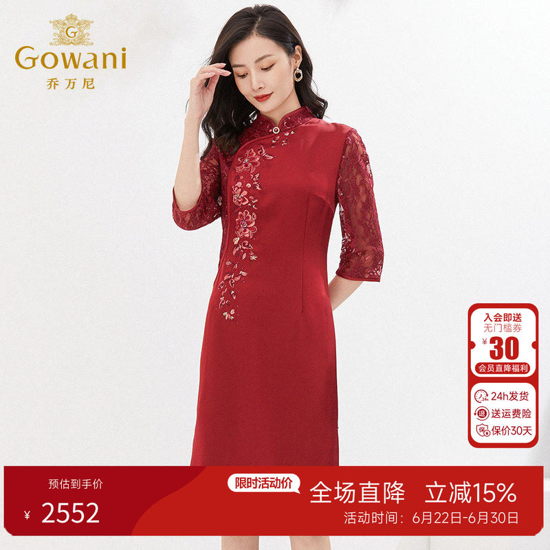 乔万尼新款旗袍收腰显瘦