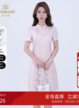 乔万尼桑蚕丝连衣裙女2025夏季新款优雅新中式改良旗袍ED2E461