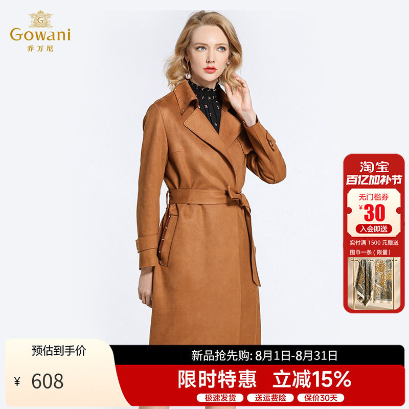 乔万尼风衣女韩版系带收腰