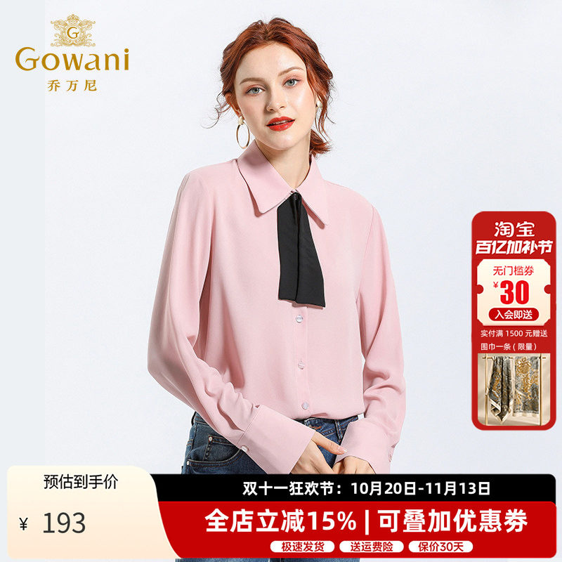乔万尼秋装宽松设计感气质衬衫