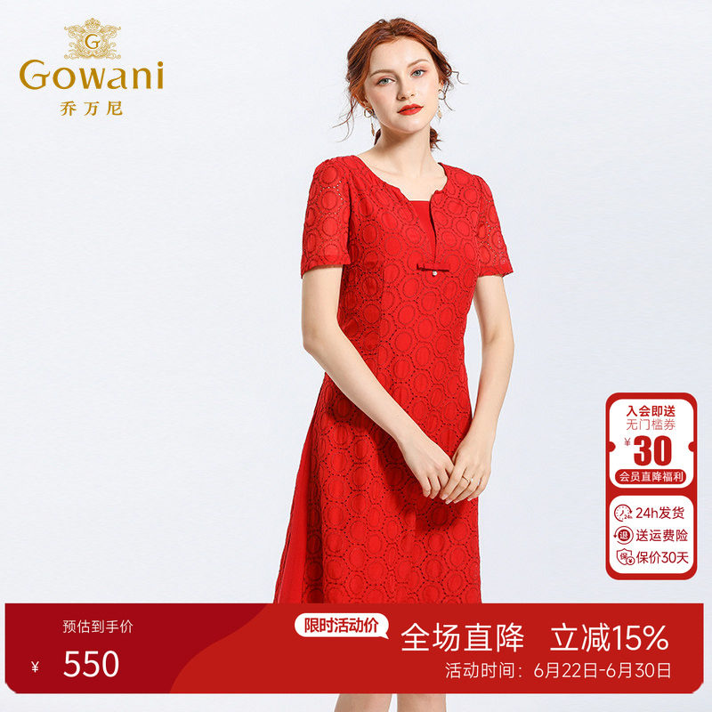 乔万尼真丝连衣裙女2026夏季镂空修身桑蚕丝喜宴红色裙子EN2E510 - 实物图