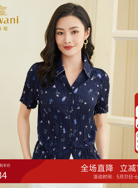 乔万尼短袖衬衫女2026新款夏季复古港风V领通勤风上衣EF2C349