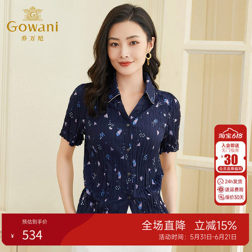 乔万尼短袖衬衫女夏季复古港风