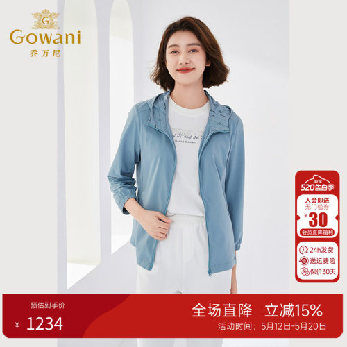 乔万尼时尚休闲短款短外套
