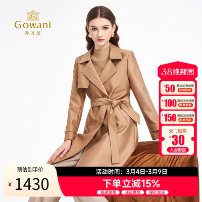 乔万尼老钱风休闲风衣中长款外套