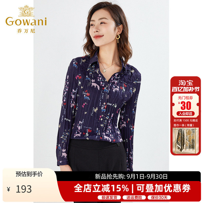 乔万尼新款气质衬衫抽褶上衣