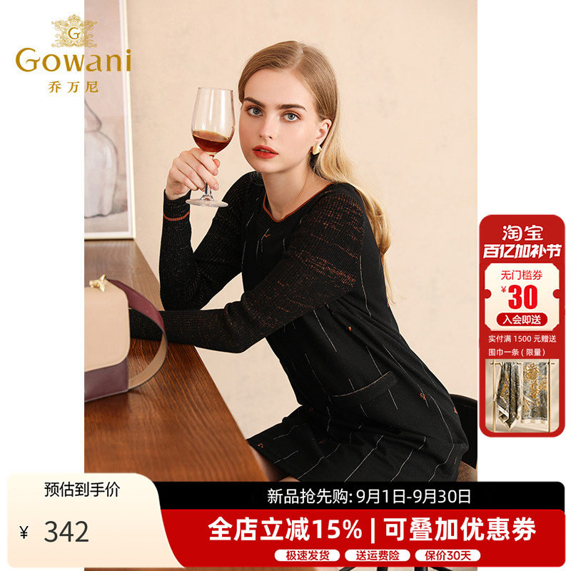 乔万尼羊毛2019年新款直筒连衣裙