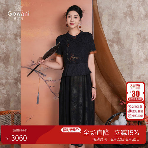 乔万尼真丝桑蚕丝连衣裙女
