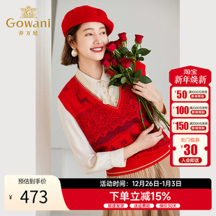 乔万尼羊毛针织马甲秋冬新品 v领提花设计ET4M960