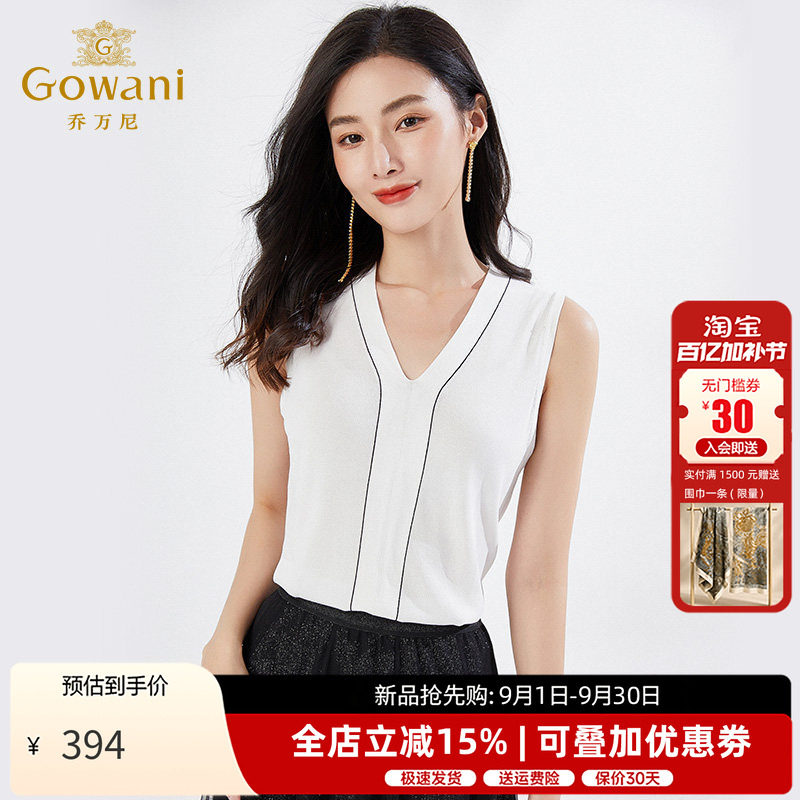 乔万尼桑蚕丝领打底衬衫