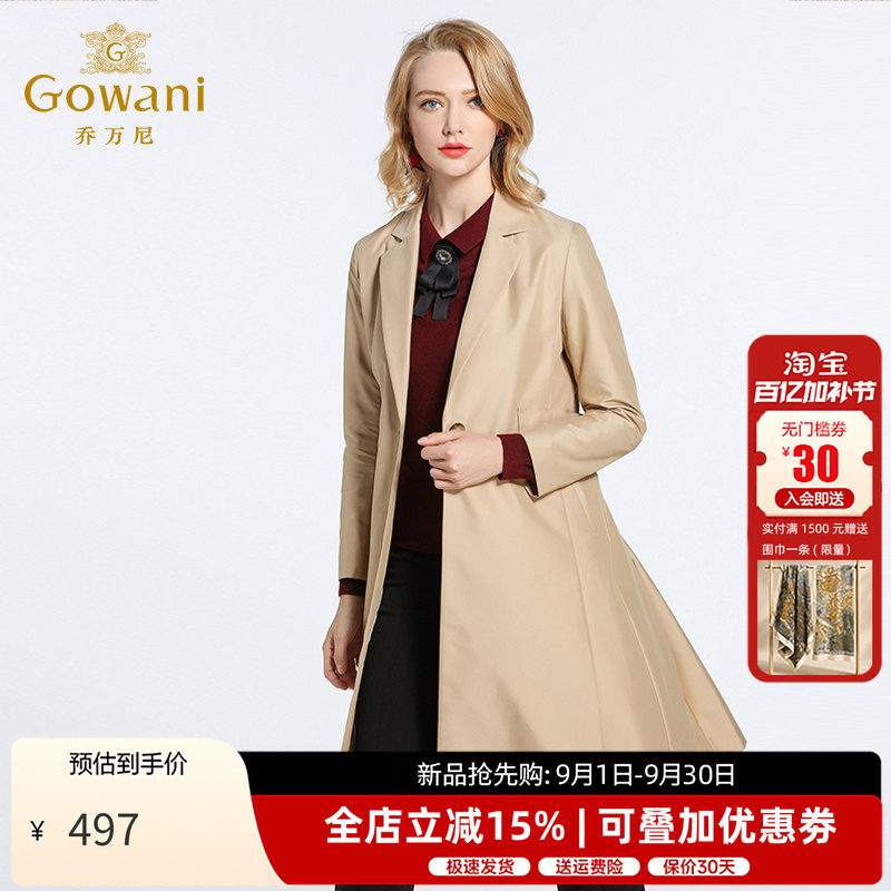 乔万尼外套女春季2019干练西装领