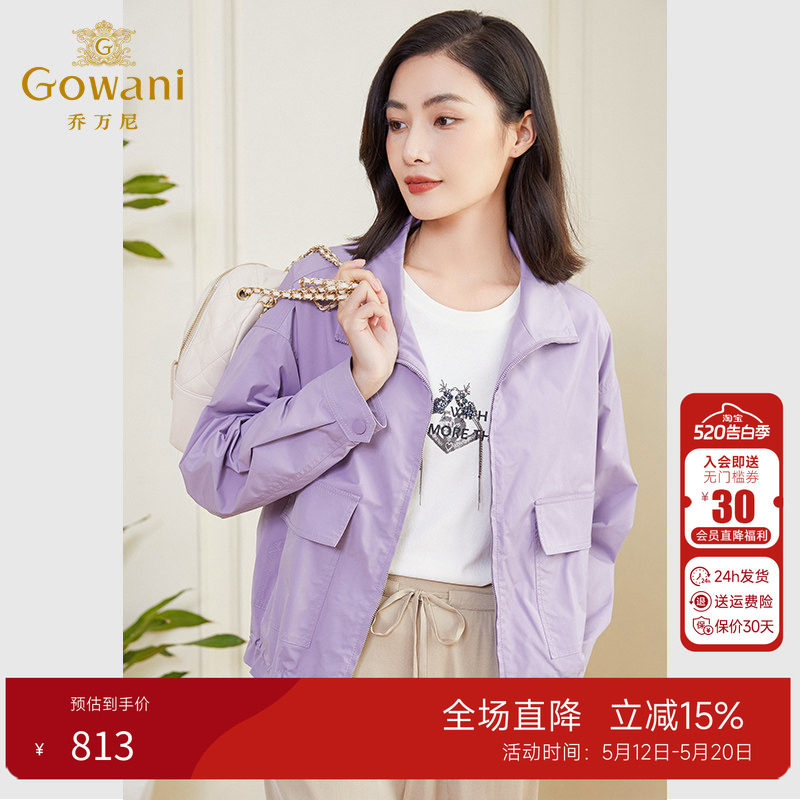 乔万尼春款短外套2026春季新款小个子宽松休闲风衣EF3B820