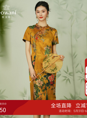 蝶恋牡丹 | 乔万尼真丝连衣裙2026夏新中式复古旗袍40姆米ET2E315
