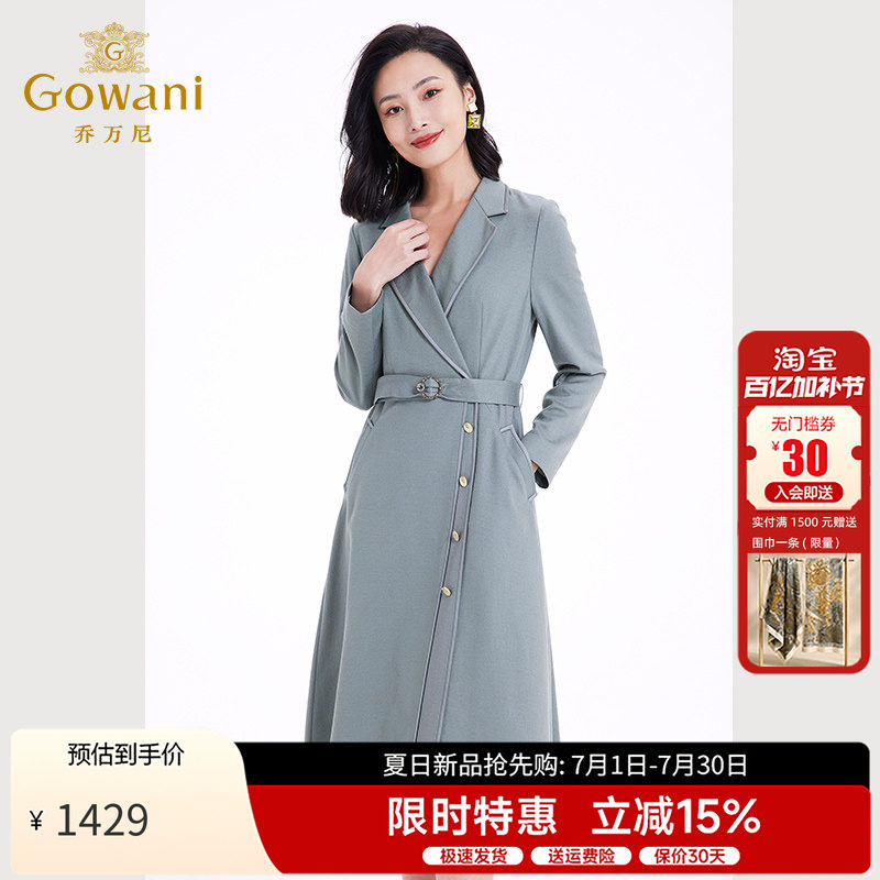 乔万尼绵羊毛连衣裙法式收腰法式