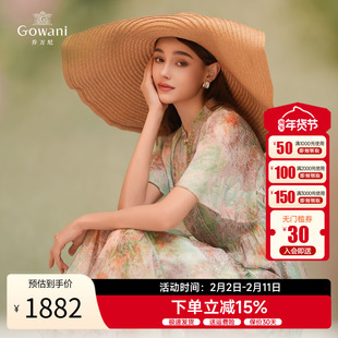 100%桑蚕丝 | 乔万尼南法假日风连衣裙2025新品夏季真丝裙EM2E850