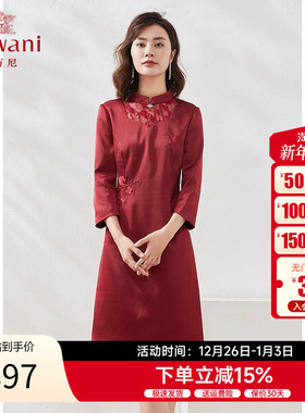 乔万尼礼服连衣裙喜宴三醋酸EI3E102101