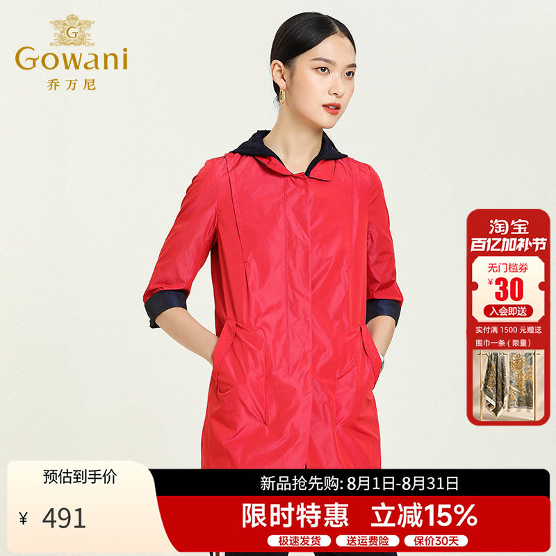 乔万尼专柜秋季新款气质休闲修身