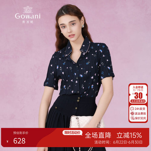 乔万尼短袖衬衫女2026夏季港风复古优雅减龄上衣EF2C349601