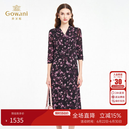 乔万尼七分袖连衣裙女
