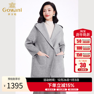 乔万尼秋冬2025新款 羊毛大衣简约连帽双面呢外套EF4A249