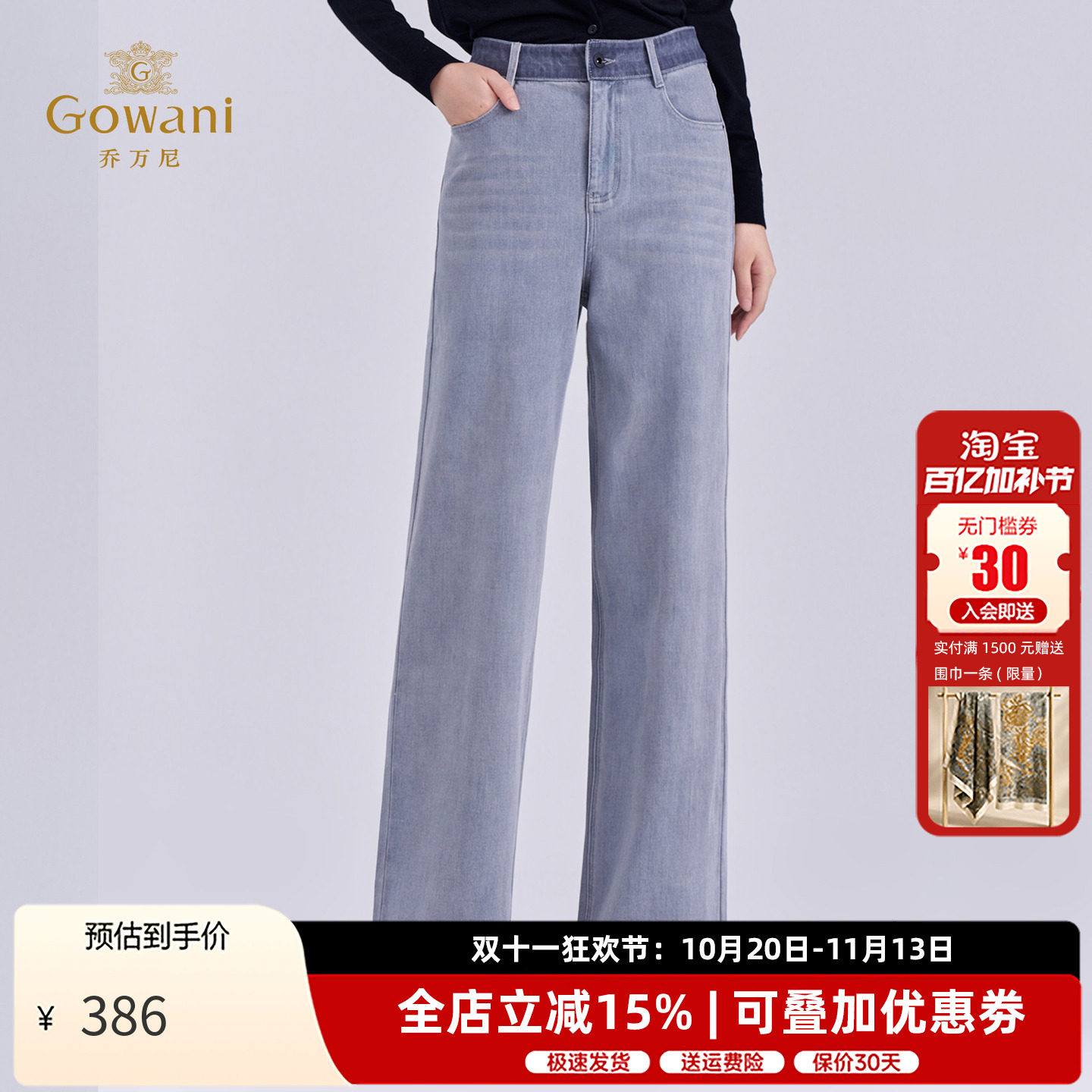 乔万尼年新款宽松中腰阔腿裤