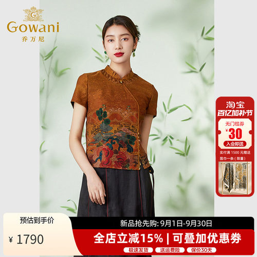 乔万尼短袖100%桑蚕丝衬衫