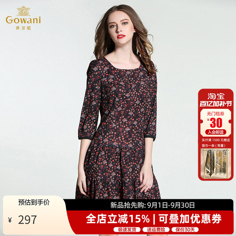 乔万尼女装修身休闲打底