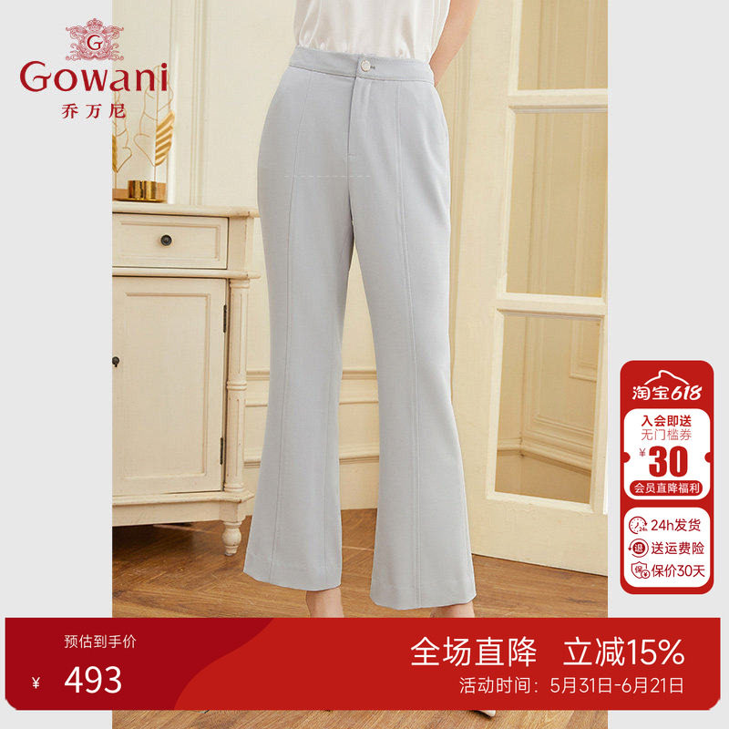 乔万尼西装裤高级感女2026夏季薄款顺滑垂感百搭微喇裤EF2F369