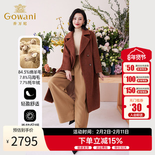 乔万尼羊绒大衣2025冬新款加厚中长收腰设计毛呢外套EF4A236