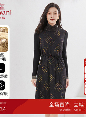 乔万尼2025新款绵羊毛连衣裙收腰保暖显瘦长裙打底裙EI4E528