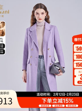 乔万尼绵羊毛大衣女2025冬新款双面呢外套女收腰中长紫色EF4A137