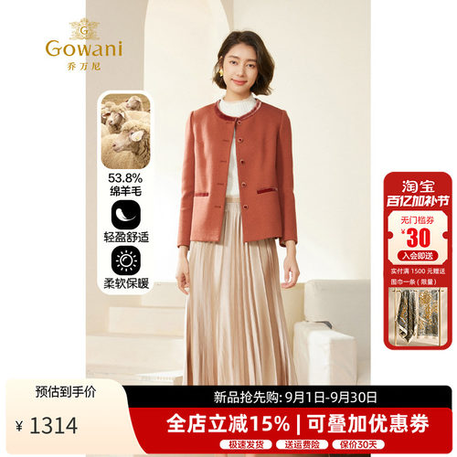 乔万尼小香风短款绵羊毛短外套