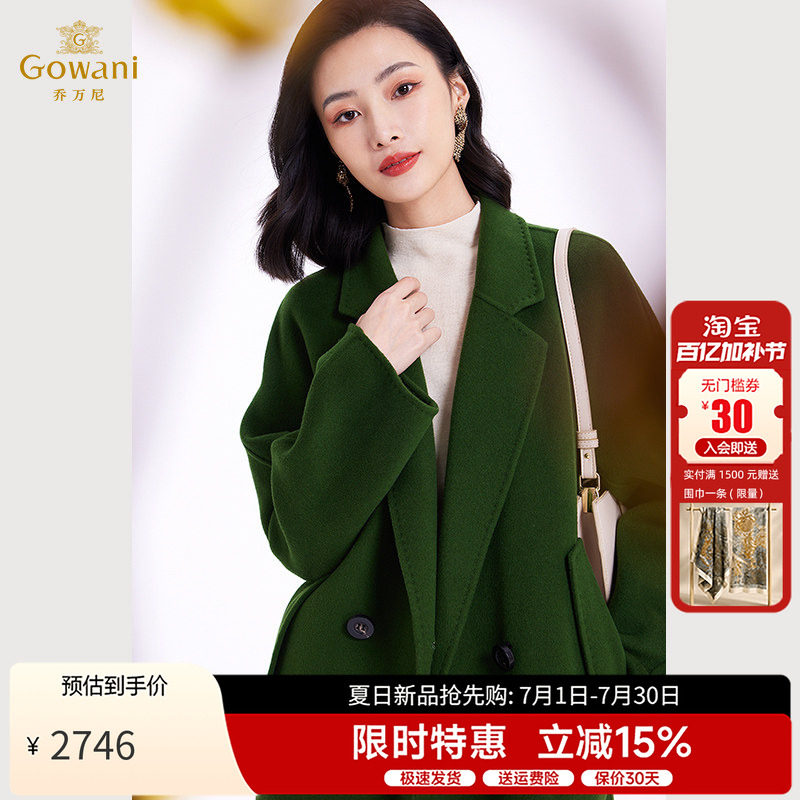 乔万尼绵羊毛中长款毛呢外套