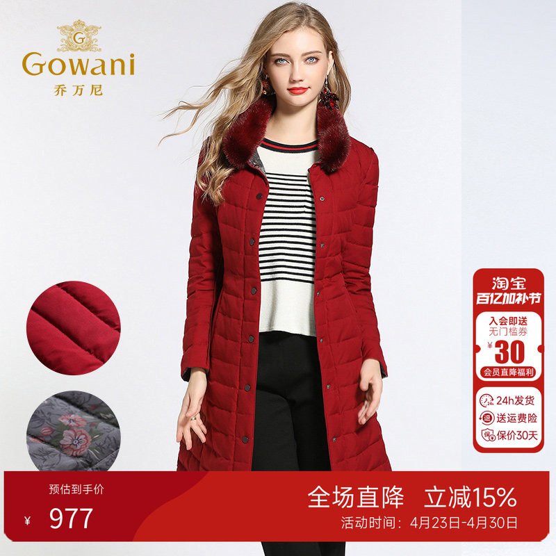 乔万尼羽绒服女新款水貂毛红色收腰A版两面穿中年女士中长款