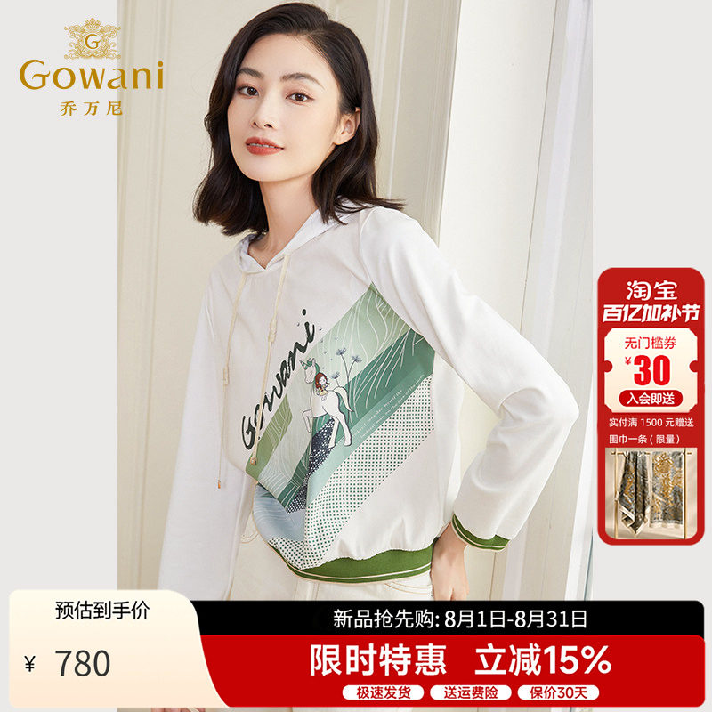 乔万尼减龄长袖通勤洋气连帽