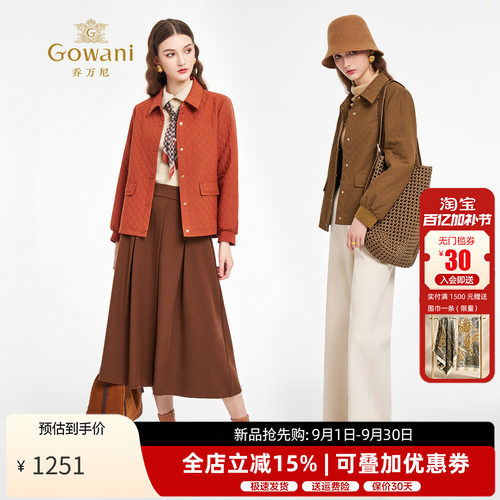 乔万尼宽松正肩廓形百搭短外套