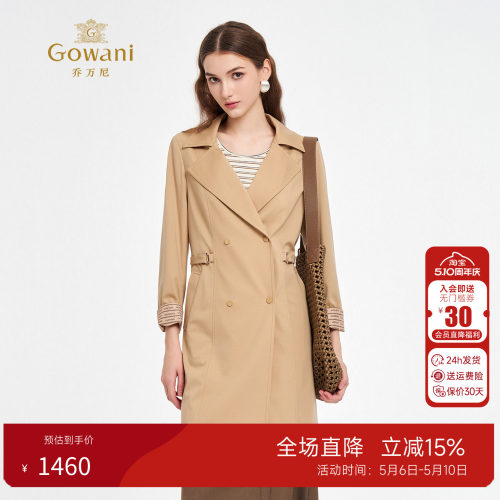 乔万新款气质风衣百搭外套